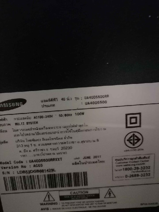 TV Samsung40" Smart ทีวี