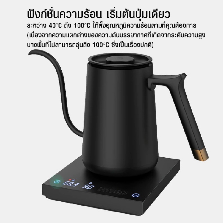 กาต้มน้ำร้อนกาแฟดริป TIMEMORE Smart Fish 600ML