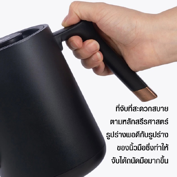 กาต้มน้ำร้อนกาแฟดริป TIMEMORE Smart Fish 600ML