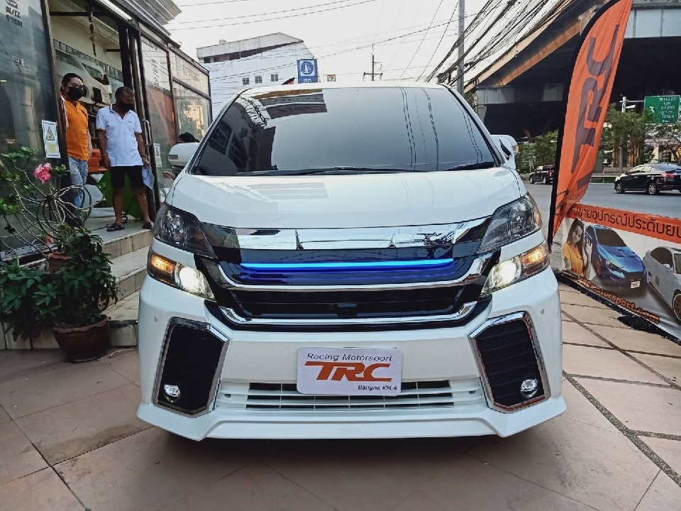 แปลงหน้า vellfire