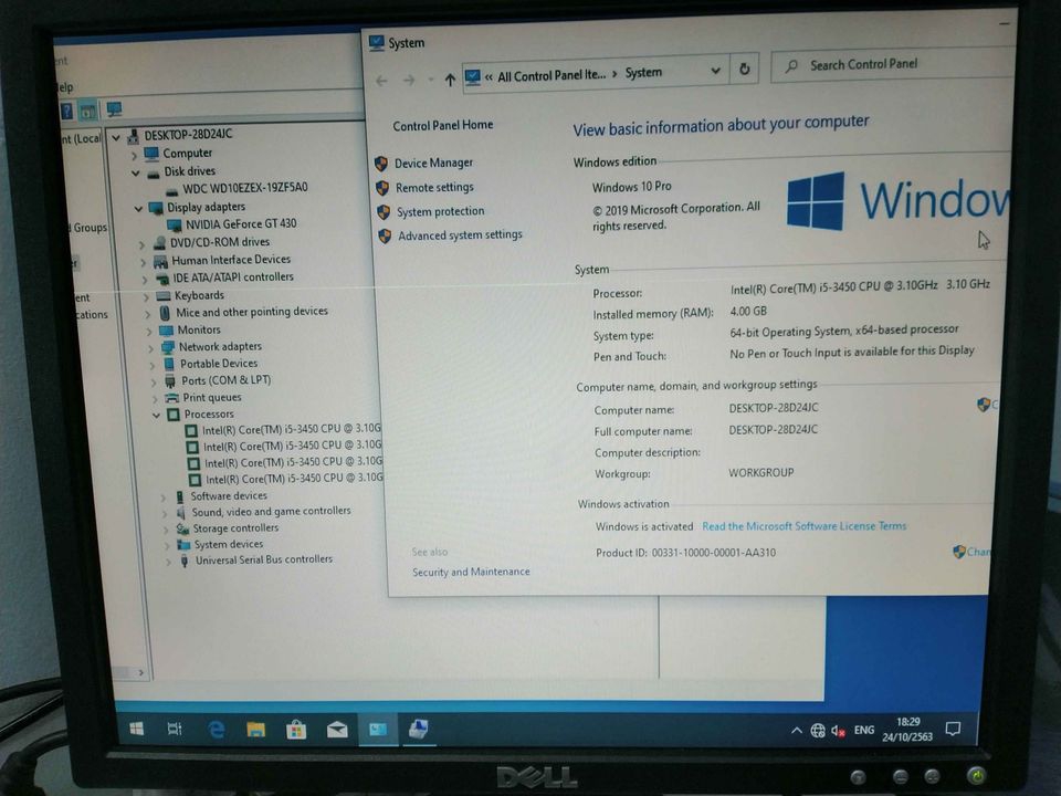ขาย i5-3450 ram 4g hdd 1tb vga gt430 เครื่องดีครับ