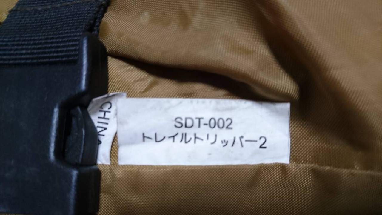 เต็นท์ แคมป์ปิ้ง Snow Peak Trail Tripper 2