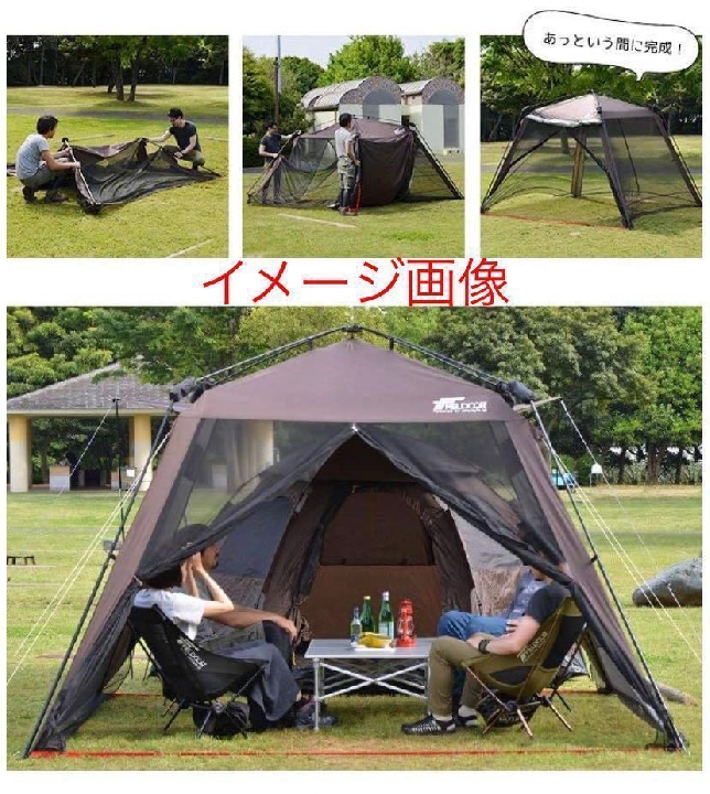เต็นท์กระโจม Field A One Touch Screen Tent Tarp Screen Tarp พร้อมกันสาด 2 แผ่น