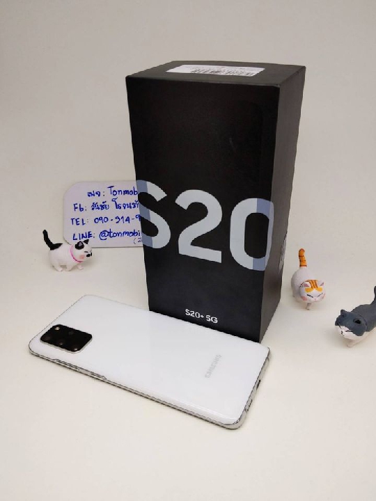 SAMSUNG GALAXY S20 PLUS 5G