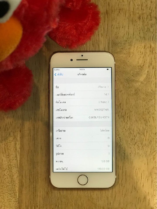 iphone 7 (128gb)ราคา 4,900บาท เครื่องไทย