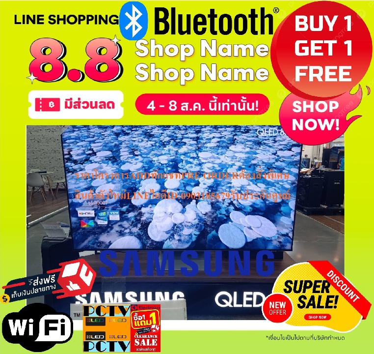 SAMSUNG32นิ้วQLEDดิจิตอลTheFrameรุ่นQA32LS03CBKXXTสมาร์ทTV Series LS03ต่อLAN+WIFI+AV+DVD+HDMI+ฟรีSOU