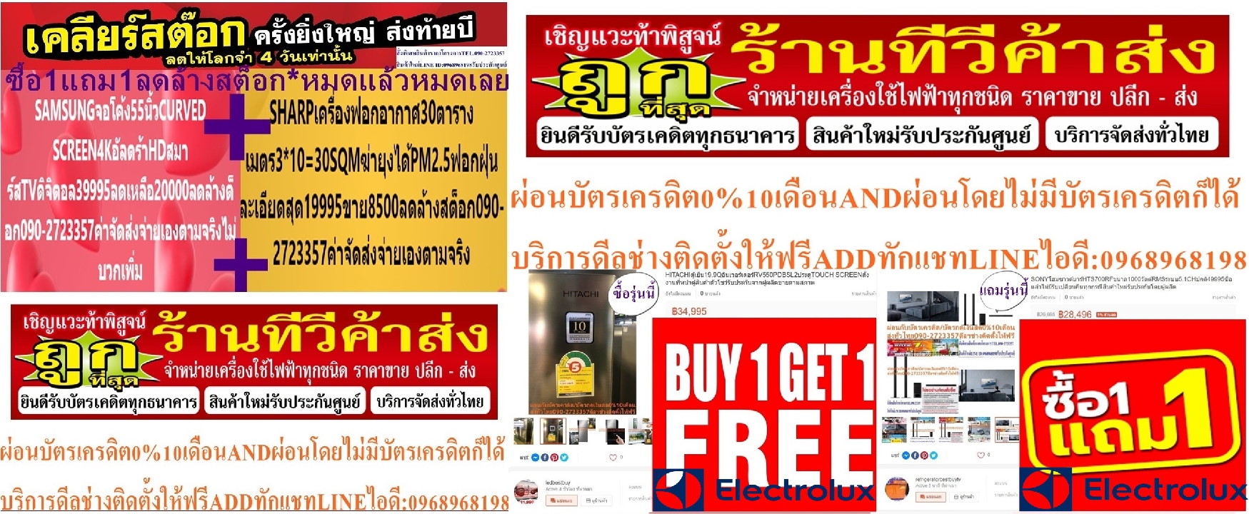 SAMSUNG32นิ้วQLEDดิจิตอลTheFrameรุ่นQA32LS03CBKXXTสมาร์ทTV Series LS03ต่อLAN+WIFI+AV+DVD+HDMI+ฟรีSOU