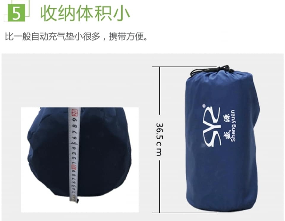 ที่นอนเป่าลม/ปั๊มเท้า