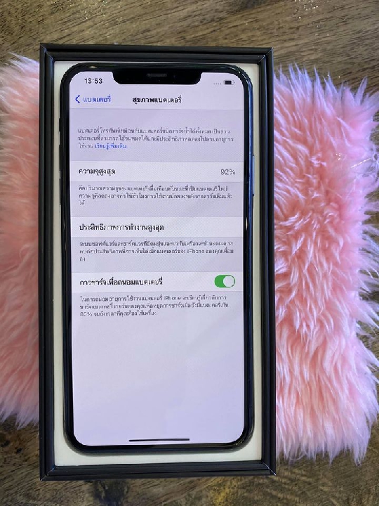 ขายIphone 11pro max64gb เครื่องTH เครื่องสวย98% ราคา 24,400