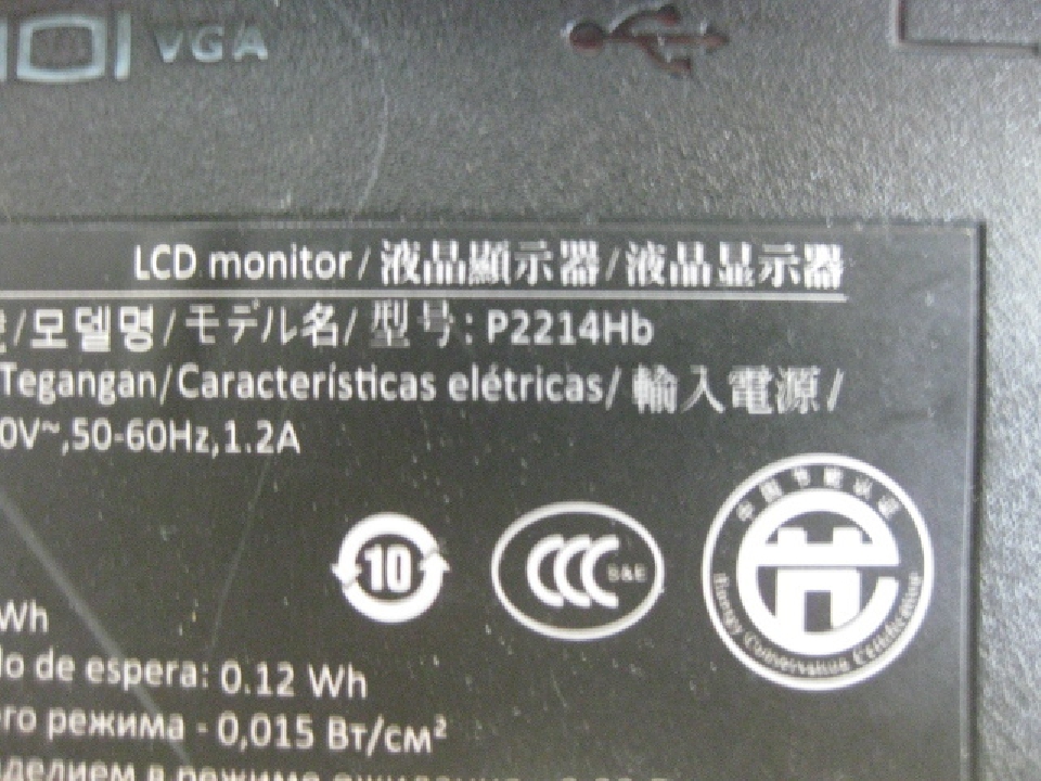 จอคอม ◇ DELL / Dell ◇ P2214Hb ◇จอภาพกว้าง 21.5 นิ้ว◇ไม่สะท้อนแสงไม่มันวาว◇ไฟพื้นหลัง LED ◇ยก / หมุน◇ T03955