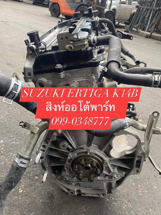 ขาย เครื่องยนต์ Suzuki Ertiga k14b มือสอง 098-1325888