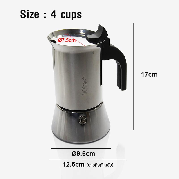 BIALETTI Venus หม้อต้มกาแฟ มอคค่าพอท 4 cups