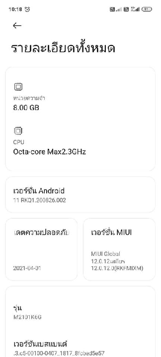 REDMI NOTE 10 PRO สีดำ 8/128