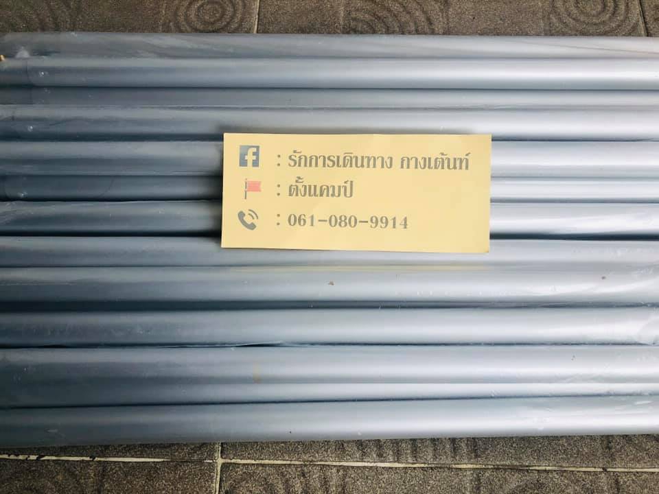 เสาฟลายชีท อลูมิเนียมกันสนิม