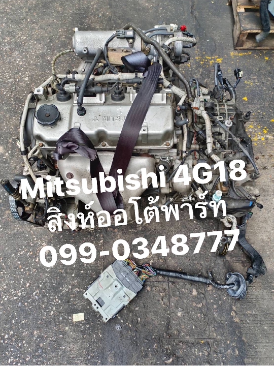 เครื่องยนต์ Mitsubishi 4g18 Lancer Cedia 1.6 เครื่องเซียงกง ญี่ปุ่น