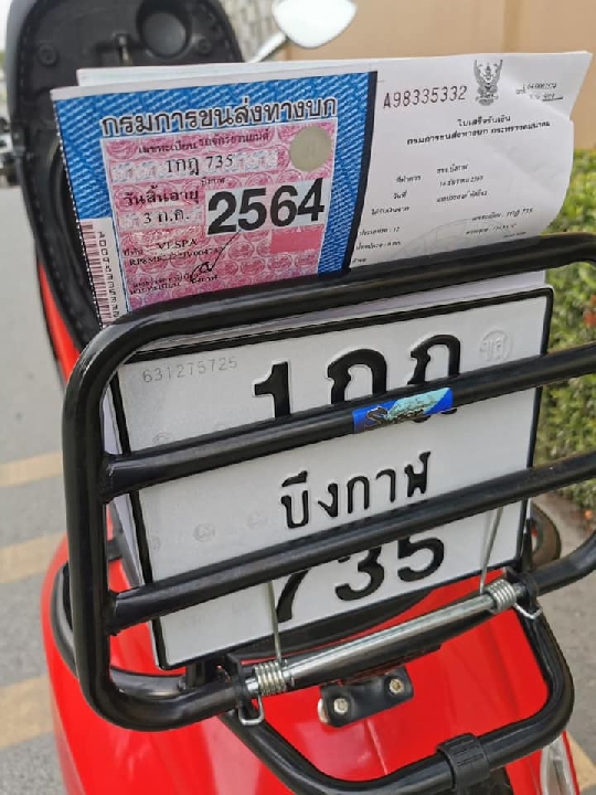 Vespa Primavera150abs iget  ปี 2018