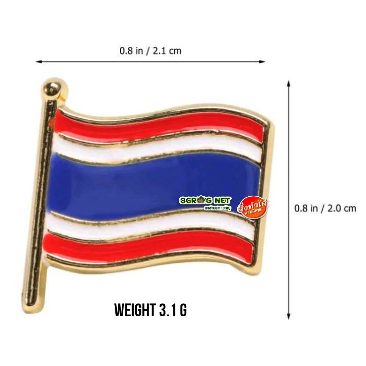 เข็มกลัด ‼️ สินค้าพร้อมจัดส่ง ‼️ เข็มกลัดธงชาติไทย Thailand Flag Pin