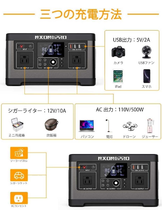 แบตเตอรี่แบบพกพา Pure sinusoidal ความจุขนาดใหญ่ 140400mAh / 520Wh