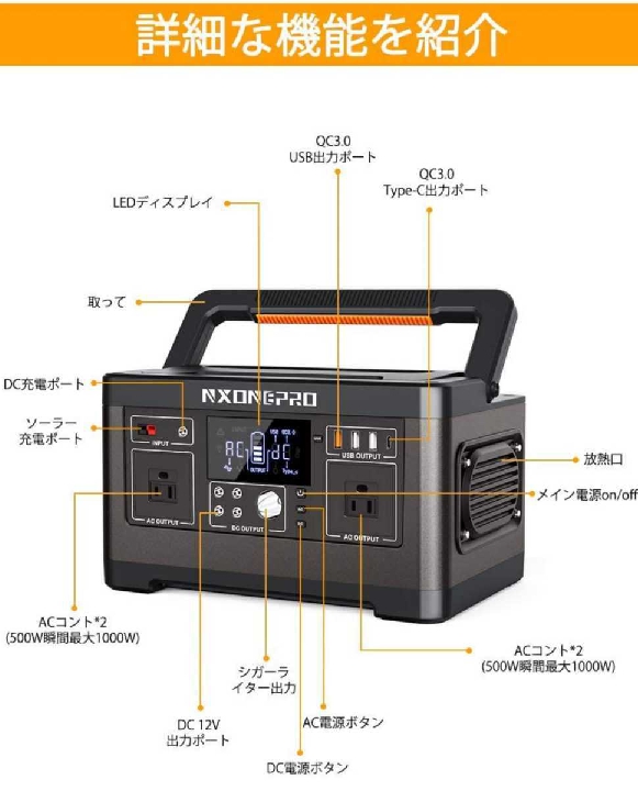 แบตเตอรี่แบบพกพา Pure sinusoidal ความจุขนาดใหญ่ 140400mAh / 520Wh