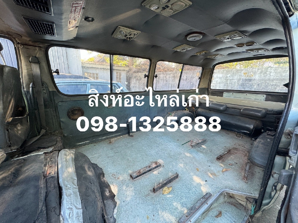 อะไหล่รถตู้หัวจรวด Toyota Hiace มือสอง ขายซากรถตู้ 099-0348777