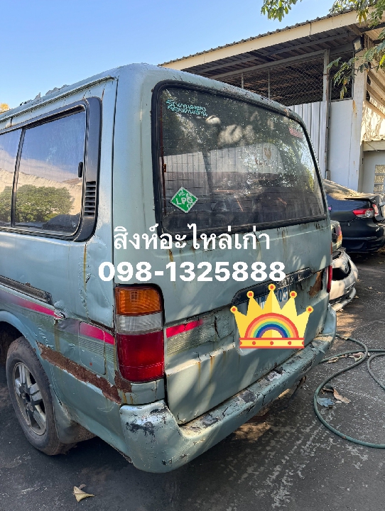 อะไหล่รถตู้หัวจรวด Toyota Hiace มือสอง ขายซากรถตู้ 099-0348777