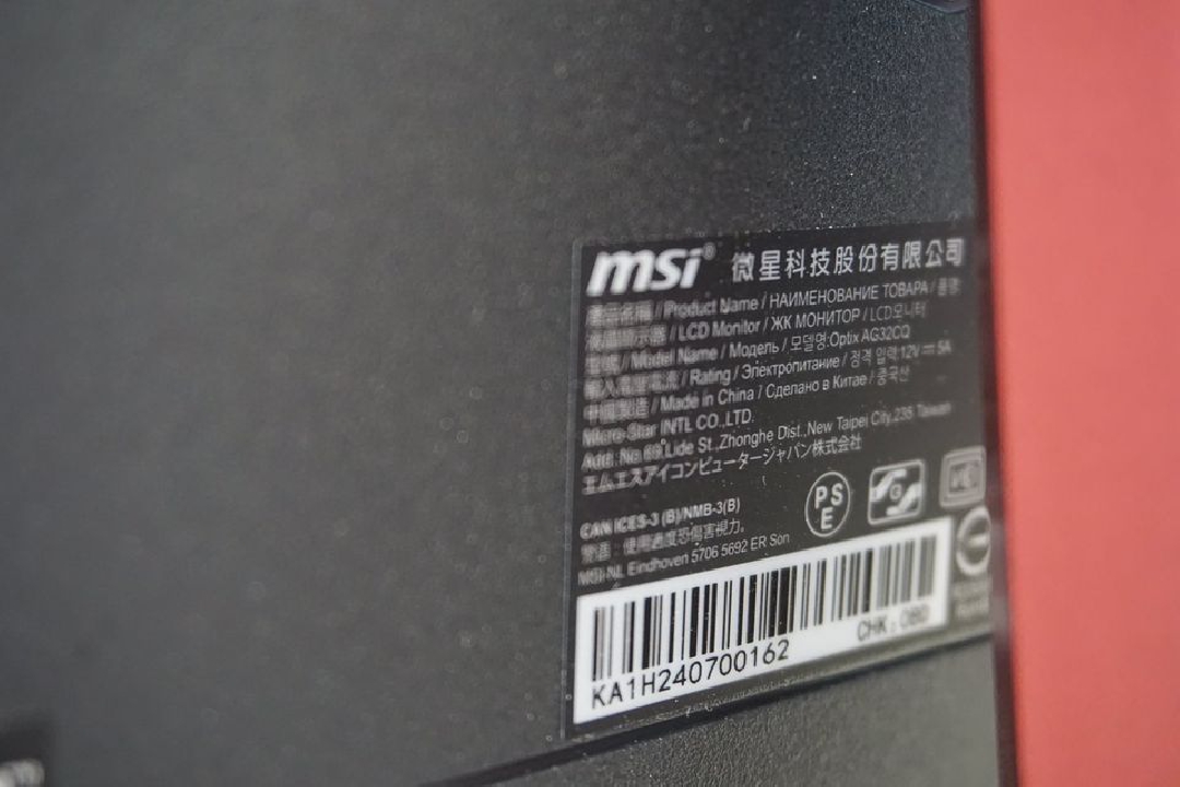 จอเกมมิ่งโค้ง (จอมอนิเตอร์) MSI OPTIX AG32C