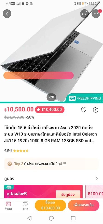Notbook Asus