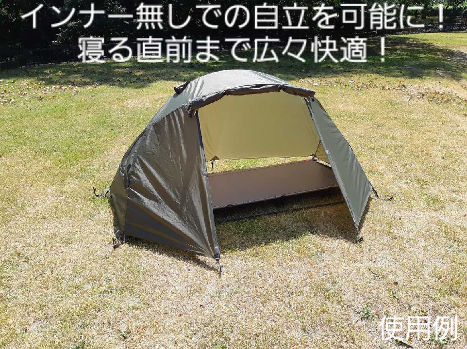 เต็นท์ Bandock Solo Dome japan