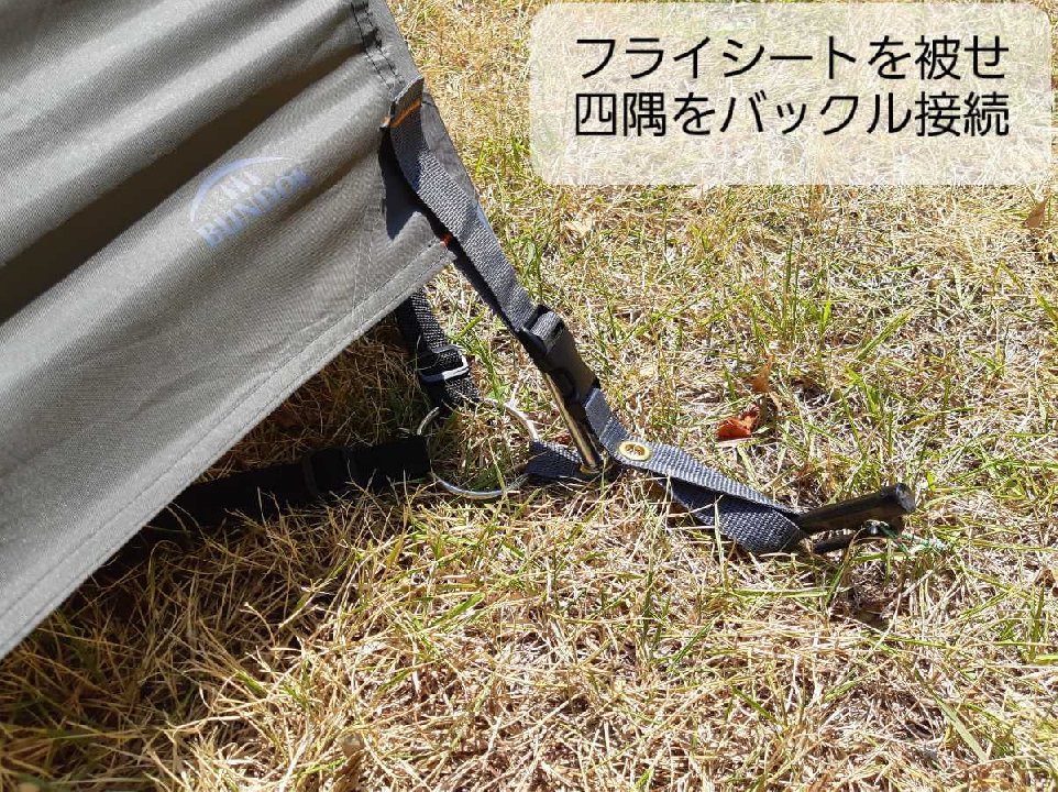 เต็นท์ Bandock Solo Dome japan