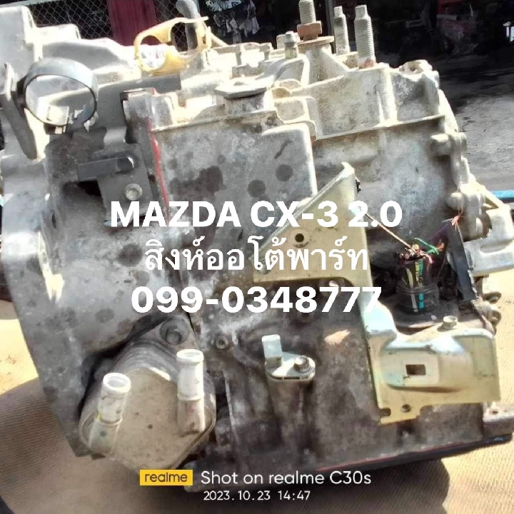 เกียร์ออโต้ Mazda CX-3 มือสอง เซียงกง 098-1325888