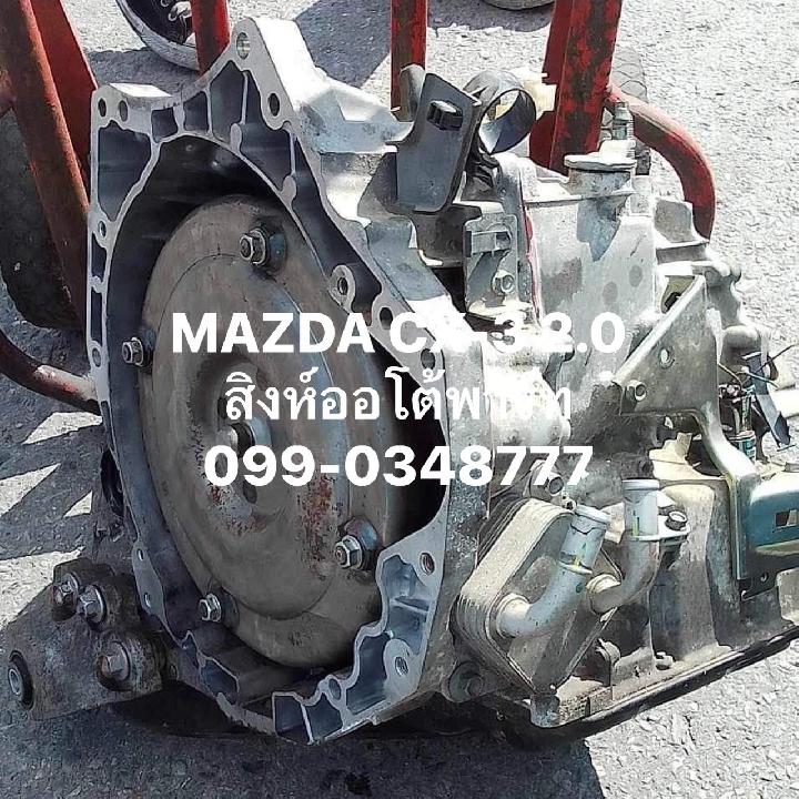 เกียร์ออโต้ Mazda CX-3 มือสอง เซียงกง 098-1325888