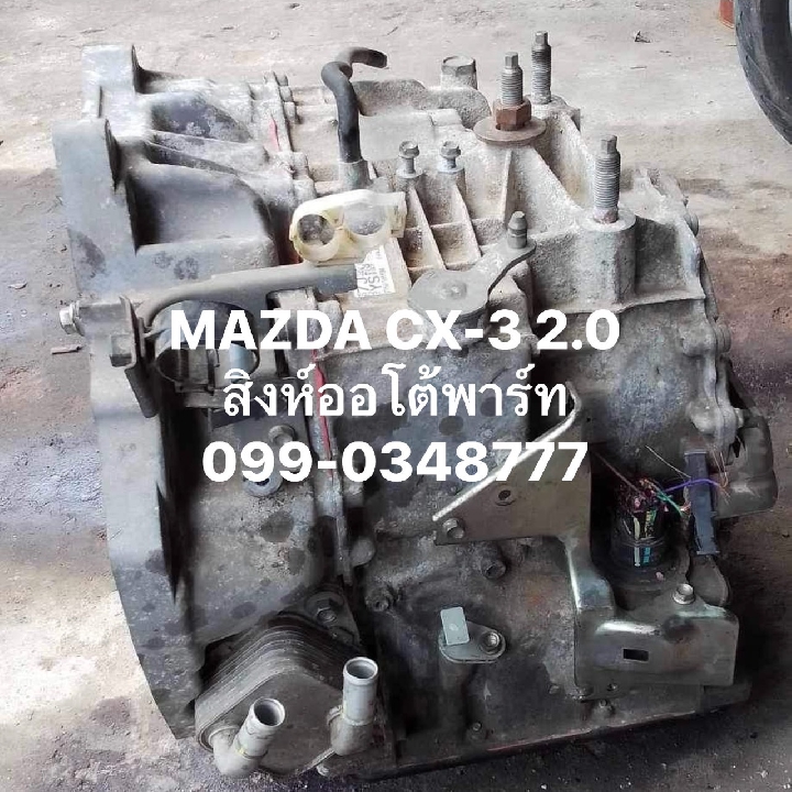เกียร์ออโต้ Mazda CX-3 มือสอง เซียงกง 098-1325888