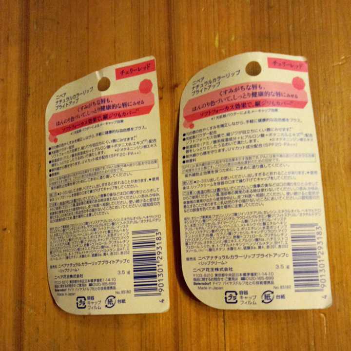Nivea Moist Pure Color Lip 3.5g ลิปนีเวีย บำรุงและเพิ่มความชุ่มชื่นให้ริมฝีปาก ปกป้องริมฝีปากจากรังสี UV