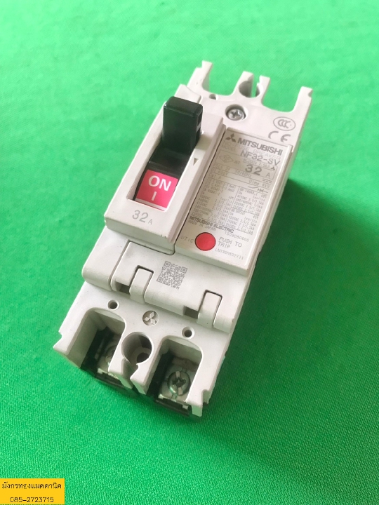 เบรกเกอร์มิตซูบิชิ ขนาด 32A รุ่น NF32-SV สภาพใหม่มาก ใช้งานได้ดีปกติ ตัวละ 400 บาทไม่รวมส่ง มี 10 ตั