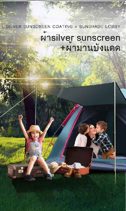เต็นท์​สนาม​ เต็นท์​นอน​ เต็นท์​แคมป์ปิ้ง​