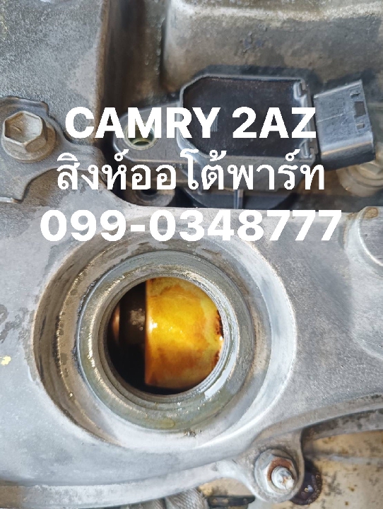 เครื่องเซียงกง Toyota Camry acv30/40 มือสอง ญี่ปุ่น 099-0348777