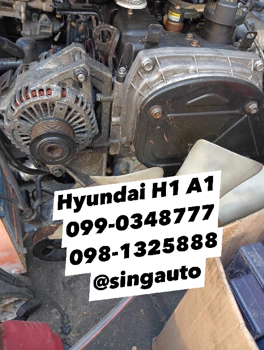 เครื่องยนต์ Hyundai H1 A1 มือสอง เชียงกง 099-0348777 @singauto