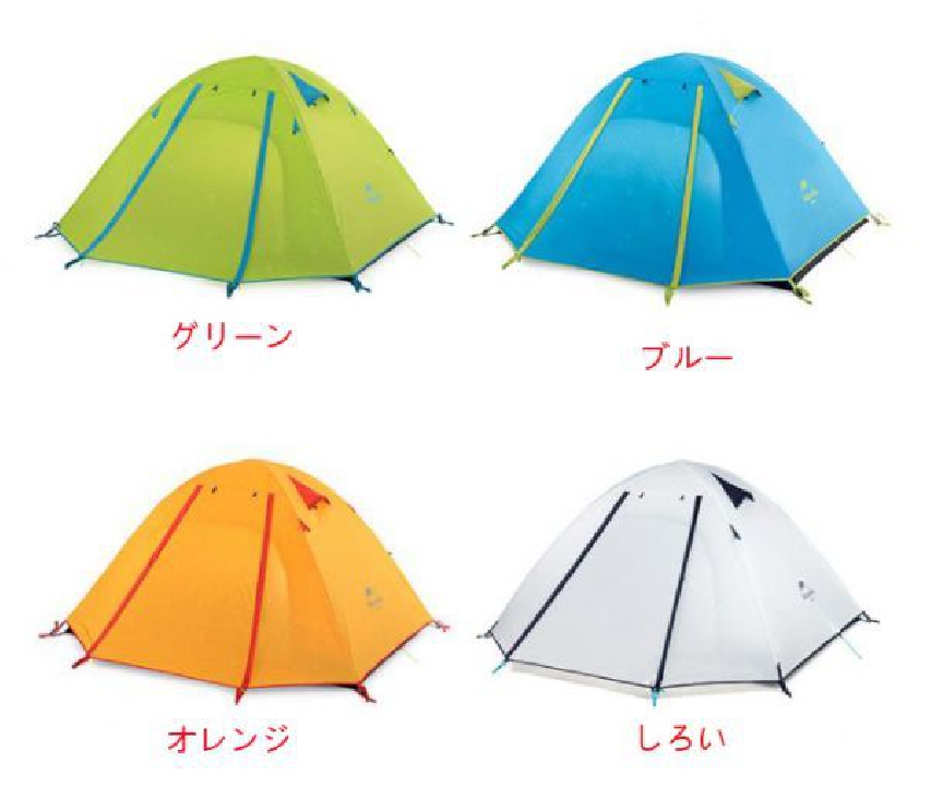 เต็นท์ Naturehike แคมป์ปิ้งกันน้ำมี 3 สีให้เลือก