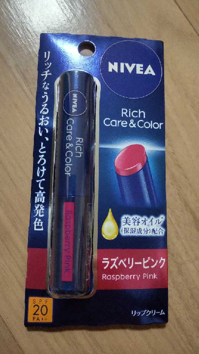 Nivea Rich Care & Color Lip 2.0g SPF20 PA++ - Raspberry pink