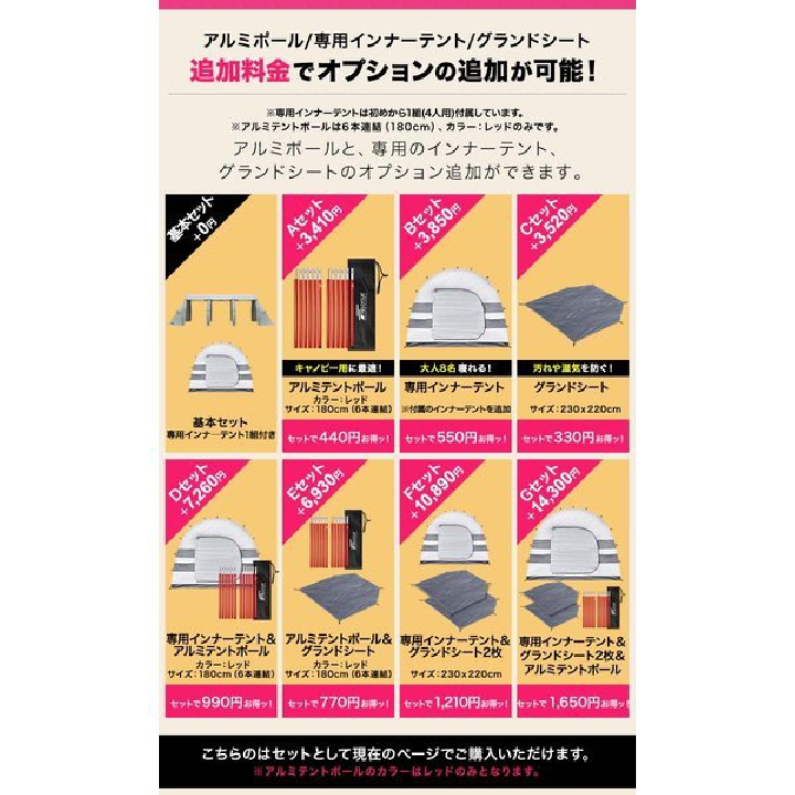 เต็นท์ โดมขนาดใหญ่สำหรับ  2 ห้อง  คน 8 คน UV Cut Shelter Toulouse Tent