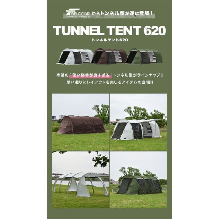 เต็นท์ โดมขนาดใหญ่สำหรับ  2 ห้อง  คน 8 คน UV Cut Shelter Toulouse Tent