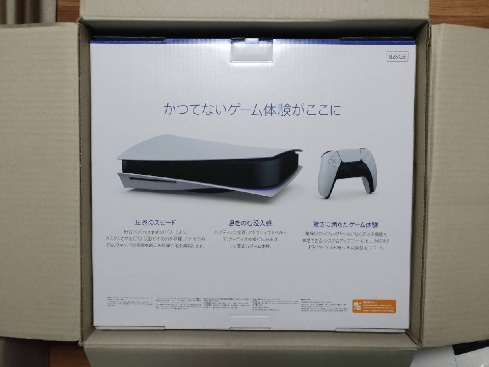 Play Station 5 CFI-1000A01 (รุ่นพร้อมแผ่นดิสก์)