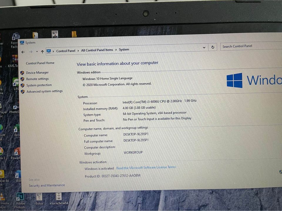 Lenovo ideapad 320-Lenovo Ideapad