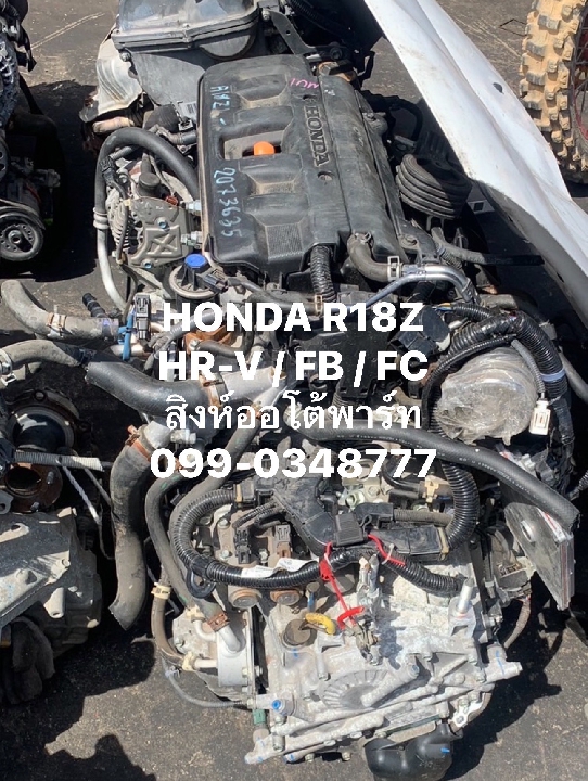 เครื่องยนต์ HR-V, Civic FB, FC มือสอง เซียงกง ญี่ปุ่น 099-0348777