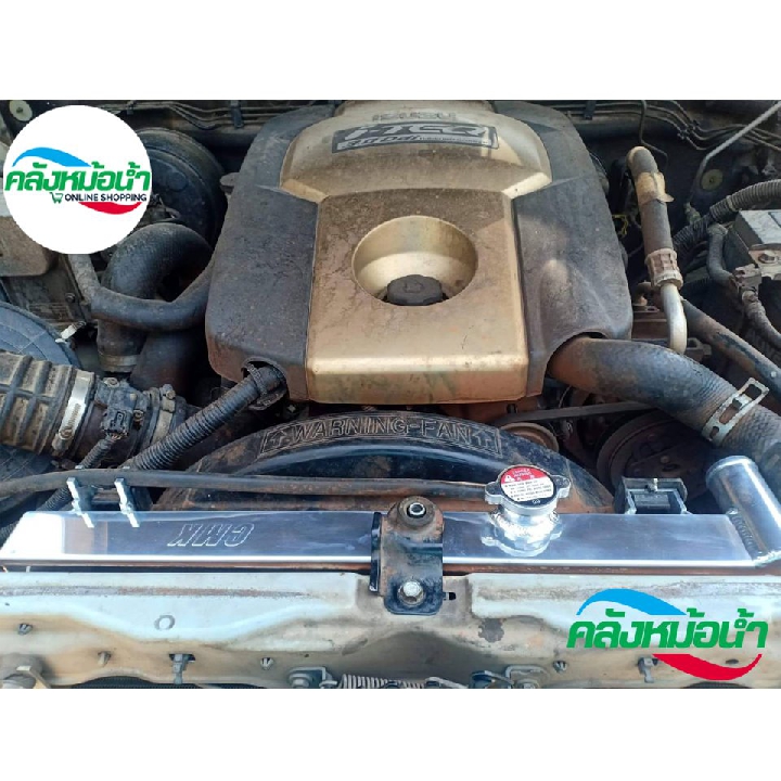 หม้อน้ำ ISUZU D-Max อลูมิเนียมทั้งใบ ประกัน 1 ปี