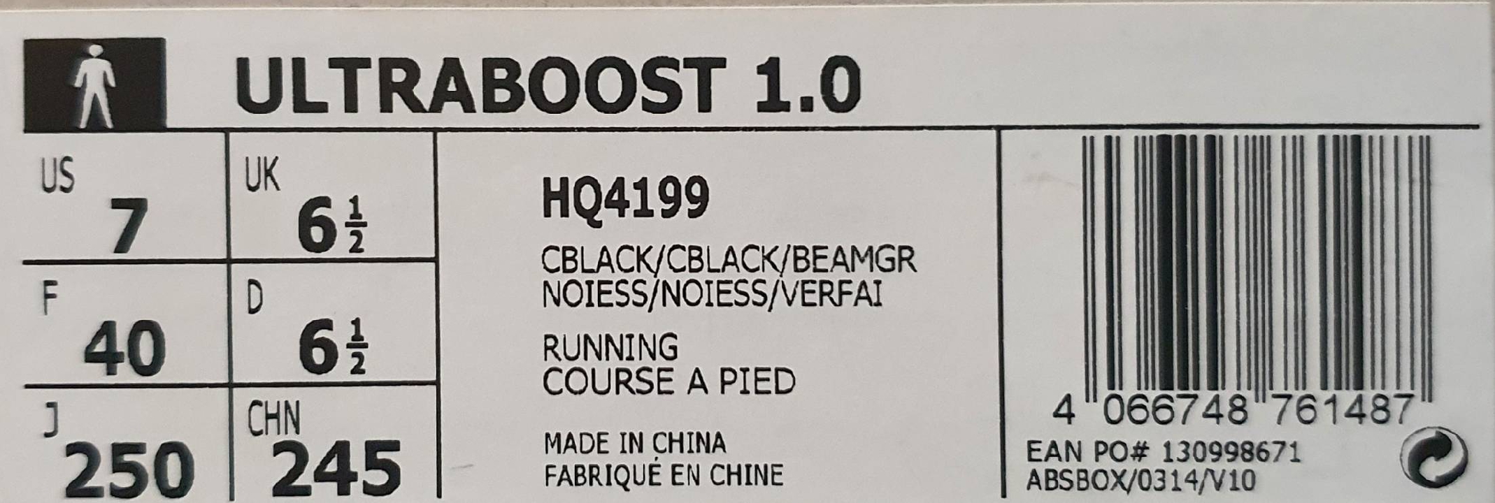 รองเท้า adidas Ultraboost 1.0 ของแท้