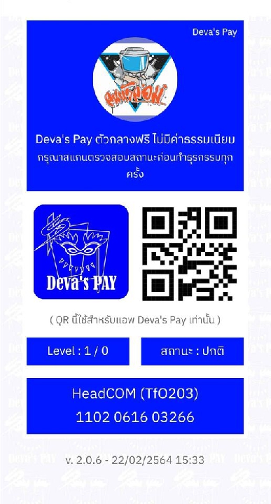 คอมประกอบ i5-3470 ram8 GT630