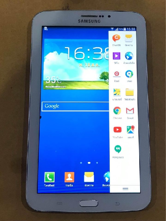 Samsung Galaxy Tab 3