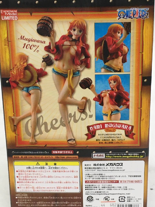 ฟิกเกอร์ Nami