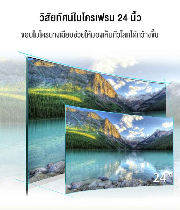 จอคอมพิวเตอร์โค้ง24 นิ้วหน้าจอแสดงผล 75Hz หน้าจอคอมพิวเตอร์ไร้ขอบบางเฉียบ จอแสดงผล